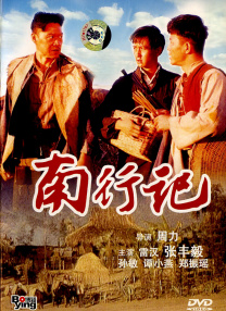 国产精品久久久久…